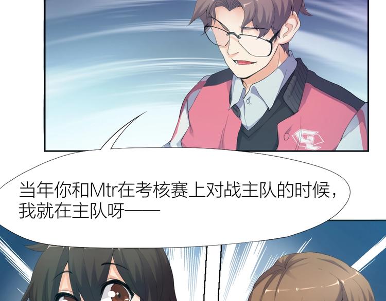 第28话 响尾蛇矩阵(1/2)-第29话