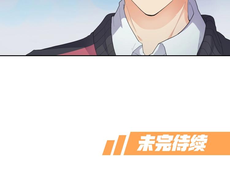 第28话 响尾蛇矩阵(1/2)-第29话