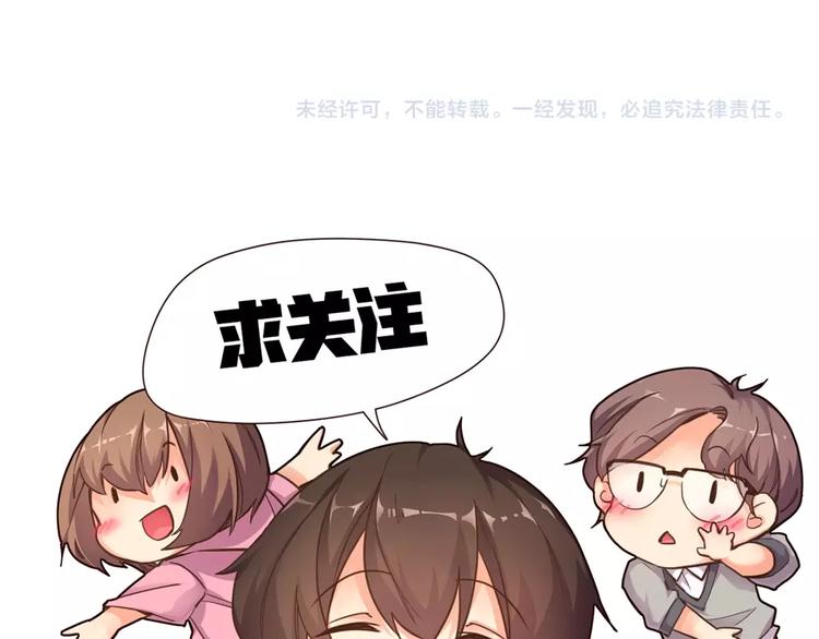 第28话 响尾蛇矩阵(1/2)-第29话