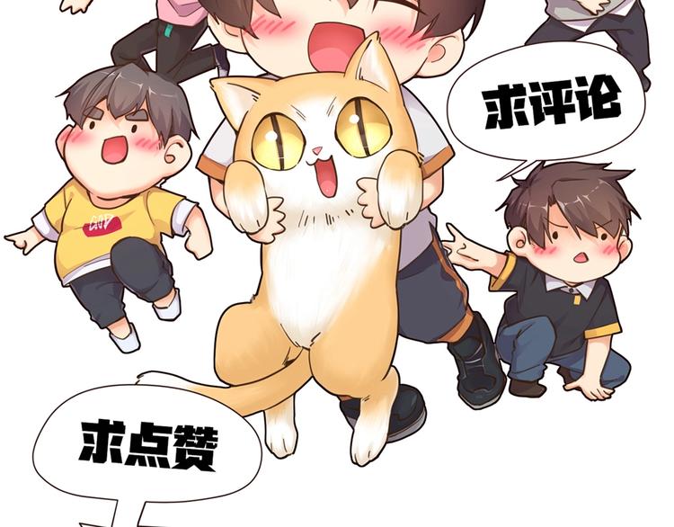 第28话 响尾蛇矩阵(1/2)-第29话