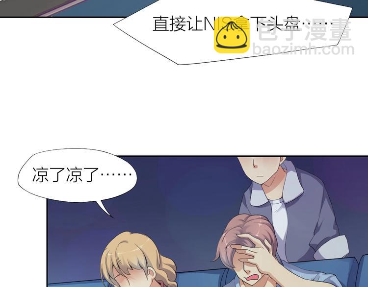 第28话 响尾蛇矩阵(1/2)-第29话