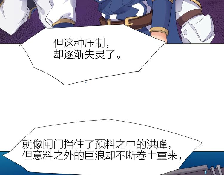 第30话 迎难而上(1/2)-第31话