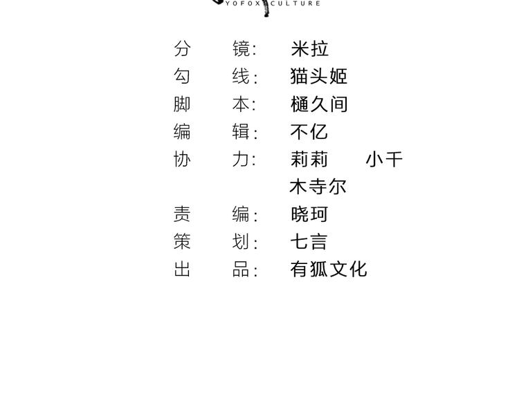 第30话 迎难而上(1/2)-第31话