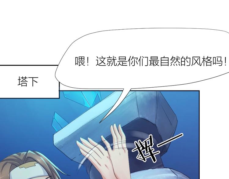 第30话 迎难而上(1/2)-第31话