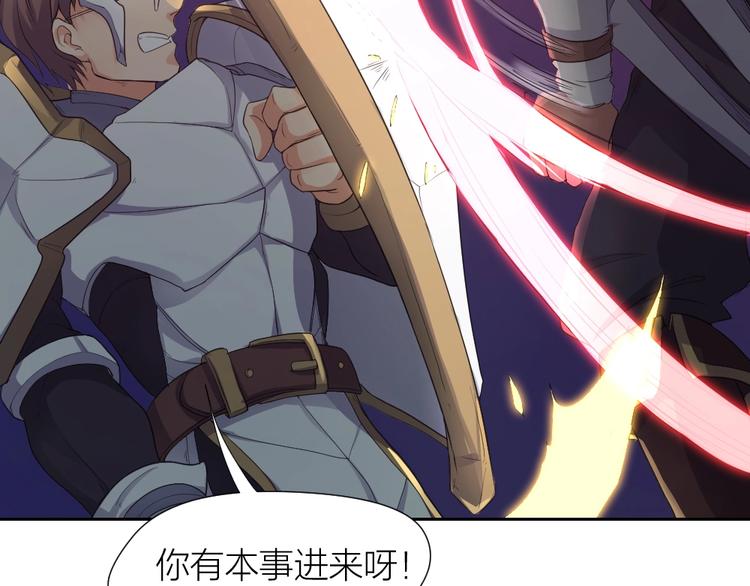 第30话 迎难而上(1/2)-第31话