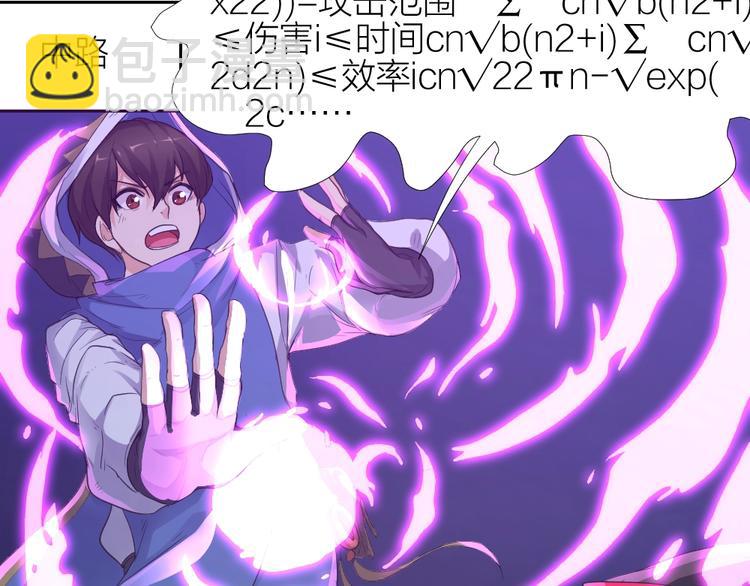 第30话 迎难而上(1/2)-第31话