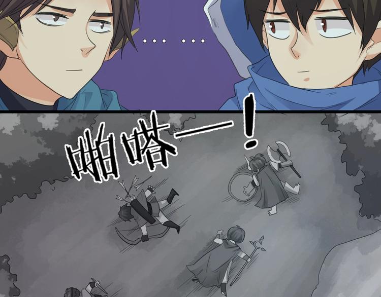 第30话 迎难而上(1/2)-第31话