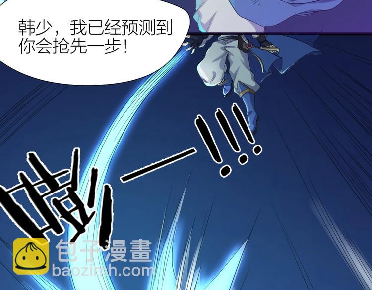 第30话 迎难而上(1/2)-第31话