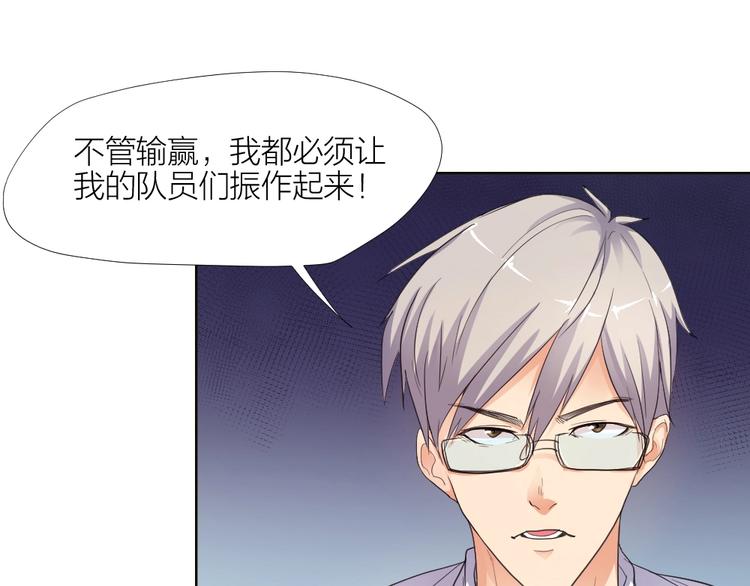 第30话 迎难而上(1/2)-第31话