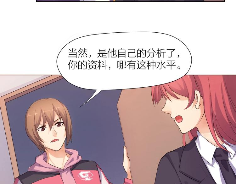 第32话 休完假接着刚！(1/2)-第33话