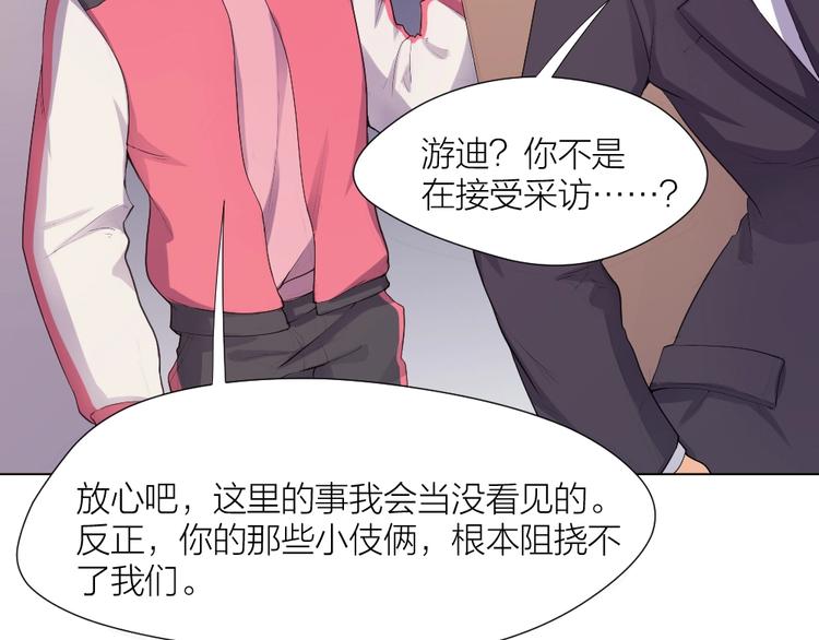 第32话 休完假接着刚！(1/2)-第33话