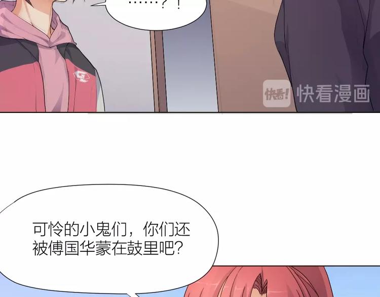 第32话 休完假接着刚！(1/2)-第33话