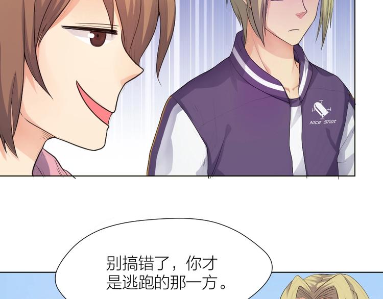 第32话 休完假接着刚！(1/2)-第33话