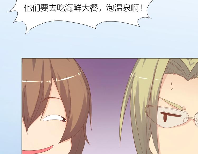 第32话 休完假接着刚！(1/2)-第33话