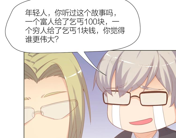 第32话 休完假接着刚！(1/2)-第33话