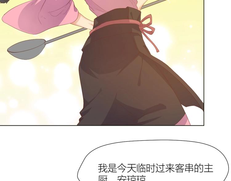 第32话 休完假接着刚！(1/2)-第33话