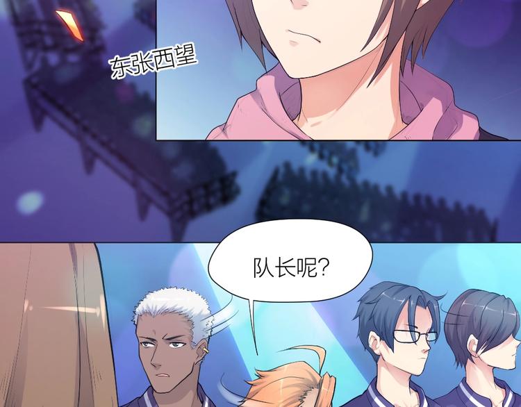 第32话 休完假接着刚！(1/2)-第33话