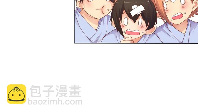 第32话 休完假接着刚！(1/2)-第33话