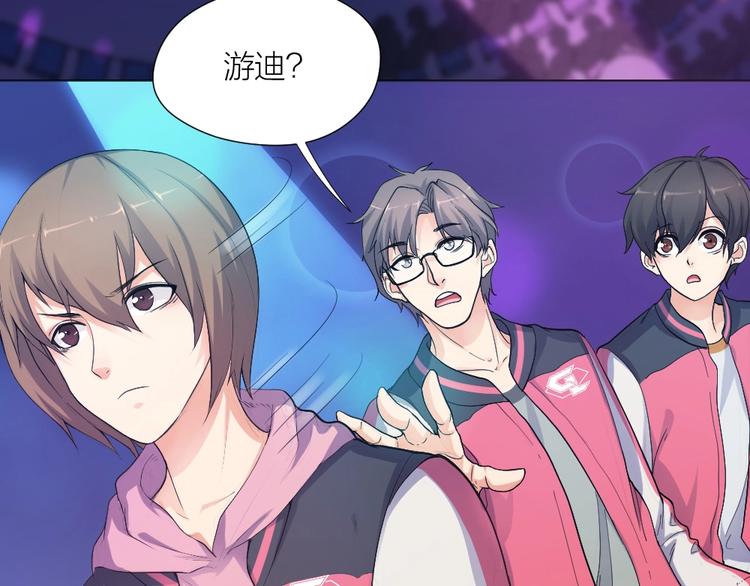 第32话 休完假接着刚！(1/2)-第33话