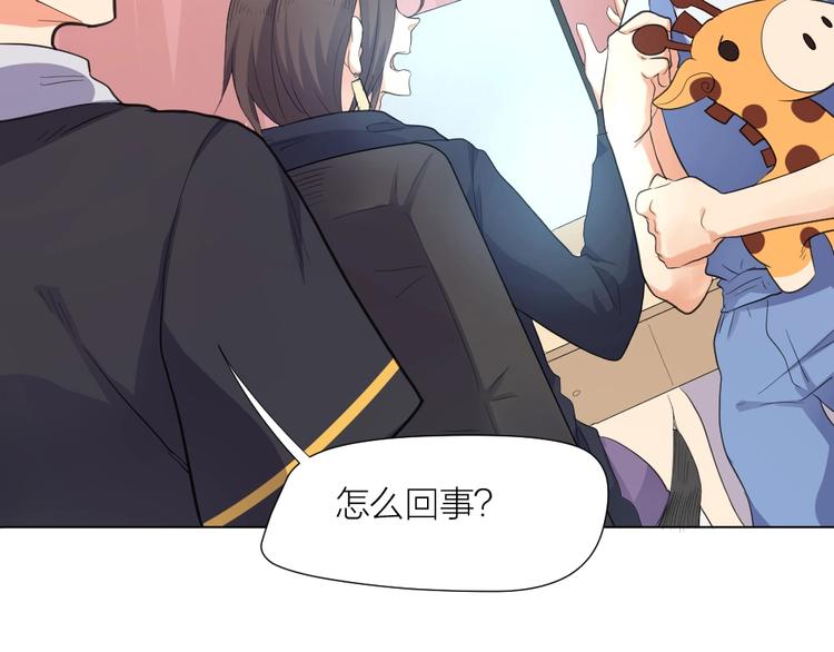 第34话 神秘对手(1/2)-第35话