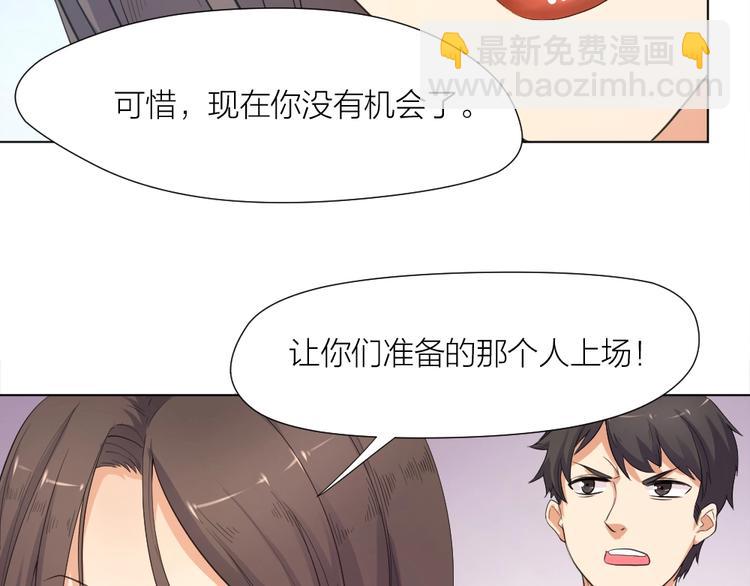 第34话 神秘对手(1/2)-第35话