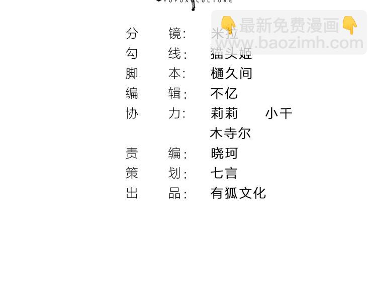 第34话 神秘对手(1/2)-第35话