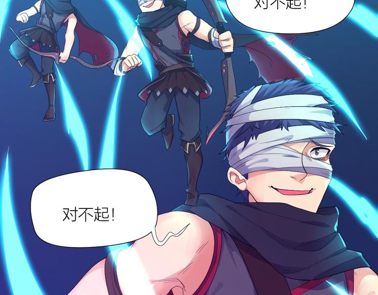 第34话 神秘对手(1/2)-第35话