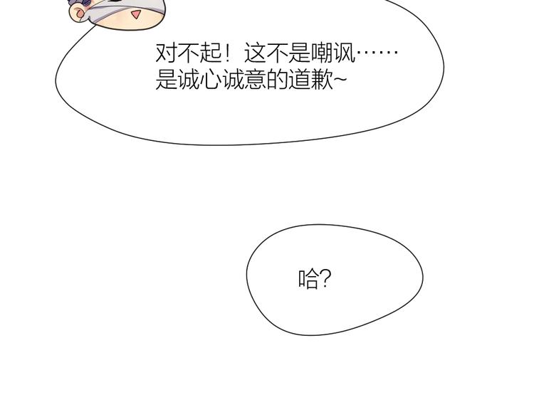 第34话 神秘对手(1/2)-第35话