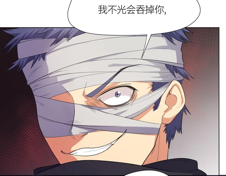 第34话 神秘对手(1/2)-第35话