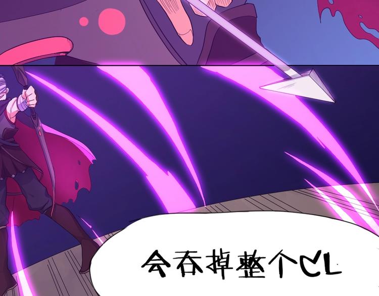 第34话 神秘对手(1/2)-第35话