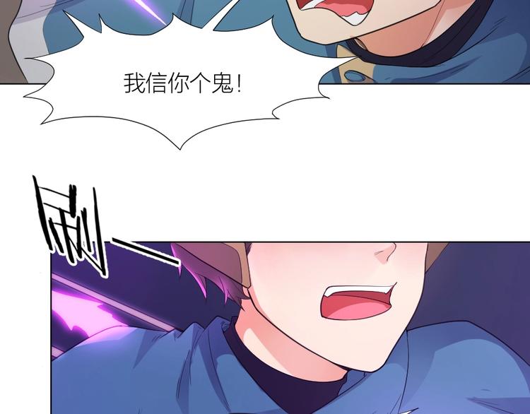 第34话 神秘对手(1/2)-第35话