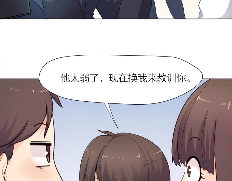 第34话 神秘对手(1/2)-第35话