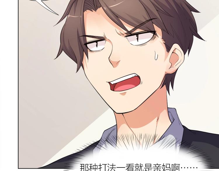 第34话 神秘对手(1/2)-第35话