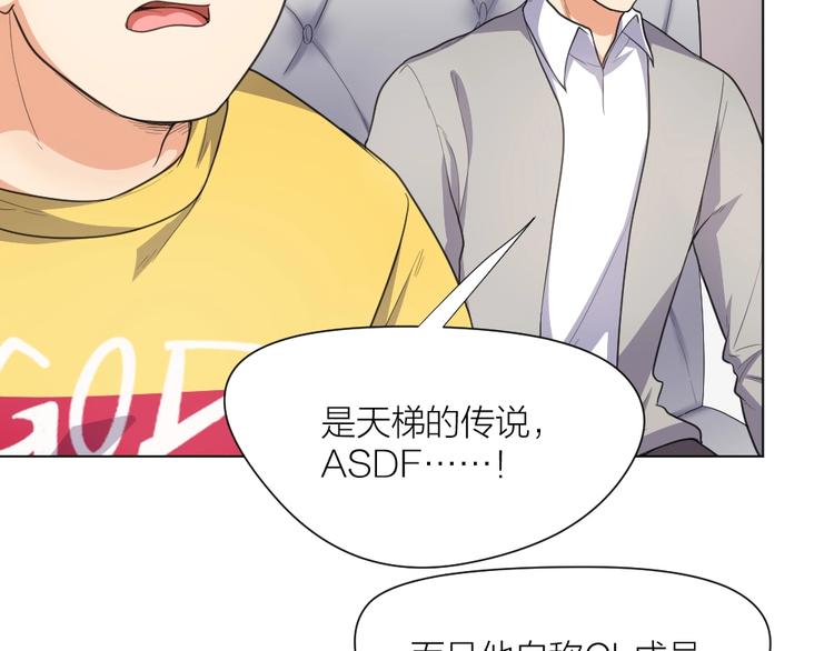 第36话 收购风波(1/2)-第37话