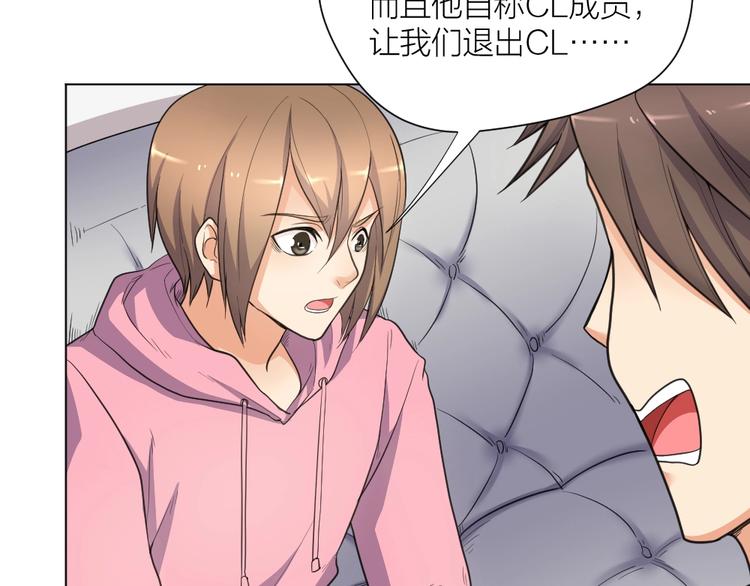 第36话 收购风波(1/2)-第37话