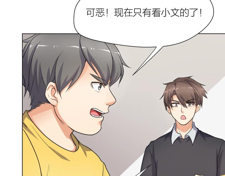 第36话 收购风波(1/2)-第37话