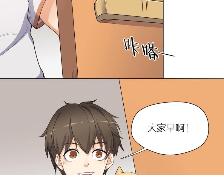 第36话 收购风波(1/2)-第37话