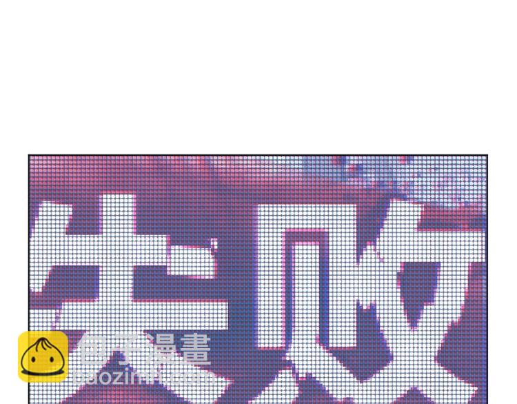 第36话 收购风波(1/2)-第37话