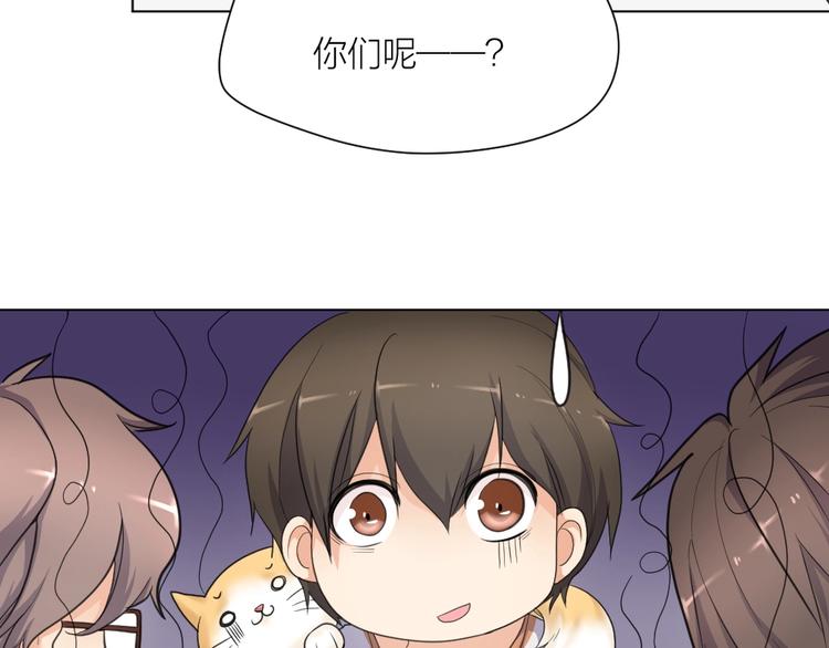 第36话 收购风波(1/2)-第37话