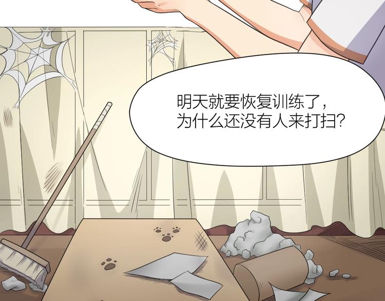 第36话 收购风波(1/2)-第37话