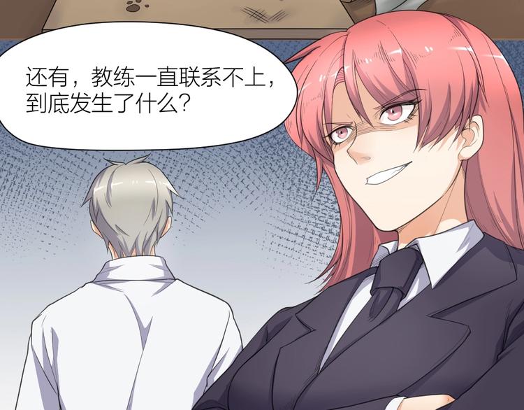 第36话 收购风波(1/2)-第37话