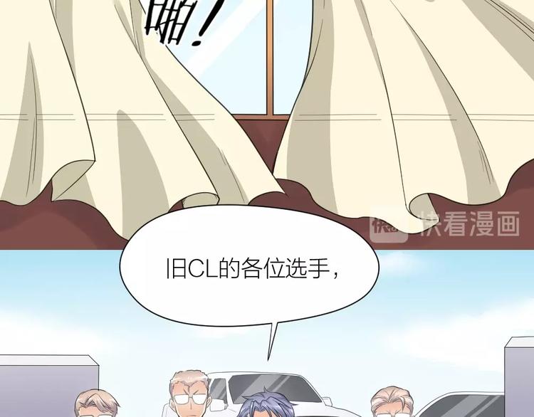 第36话 收购风波(1/2)-第37话