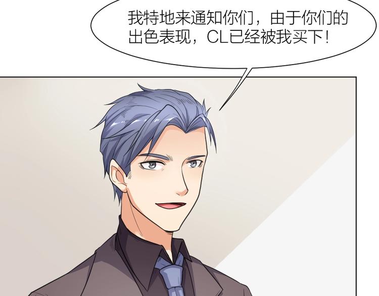 第36话 收购风波(1/2)-第37话