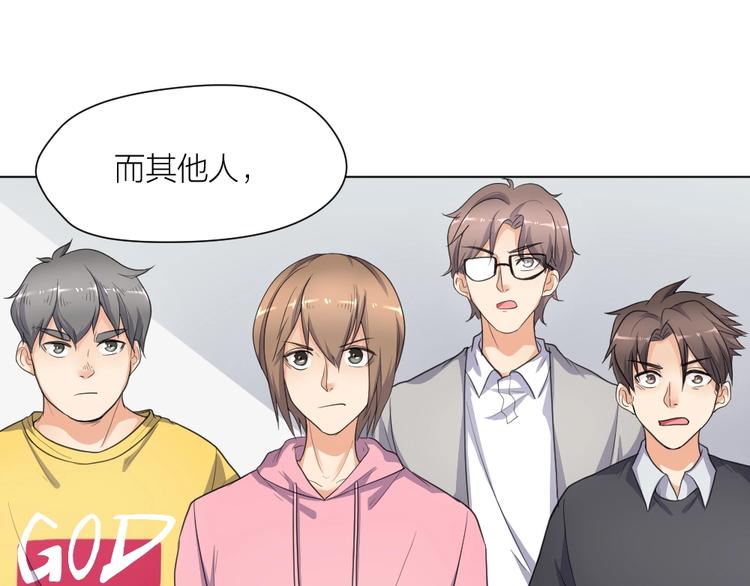 第36话 收购风波(1/2)-第37话