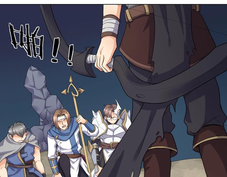 第36话 收购风波(1/2)-第37话