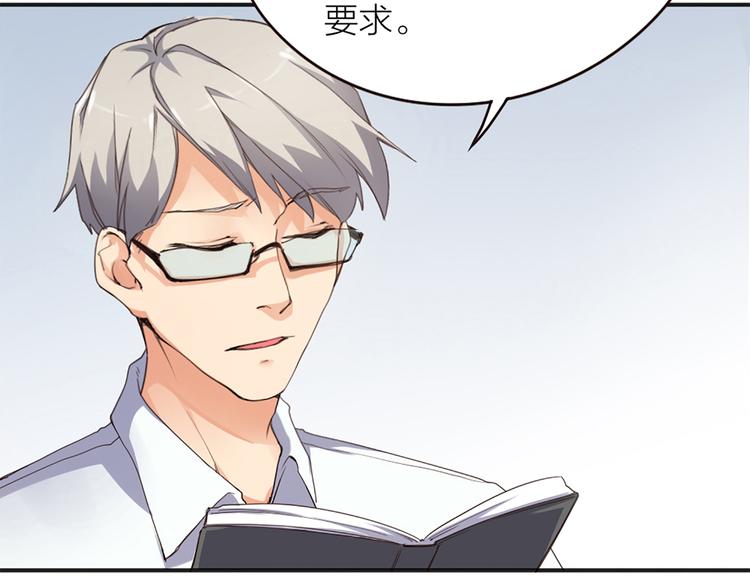 第4话  大神是萝莉？(1/2)-第5话