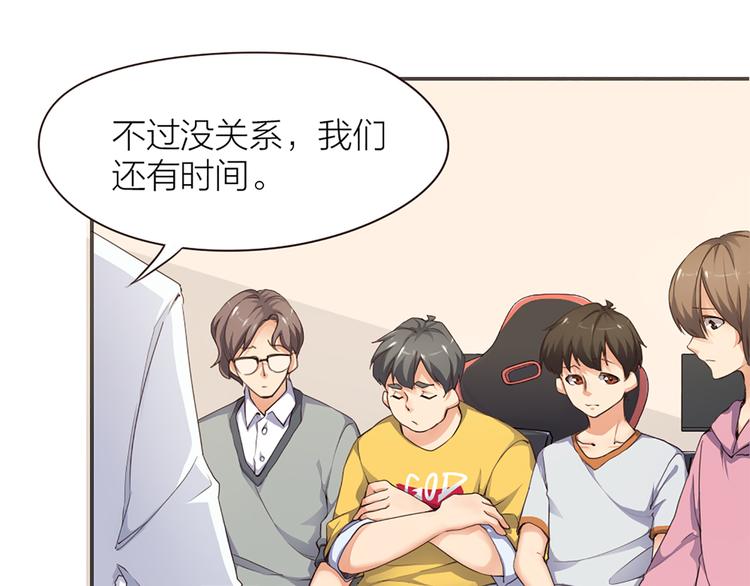 第4话  大神是萝莉？(1/2)-第5话