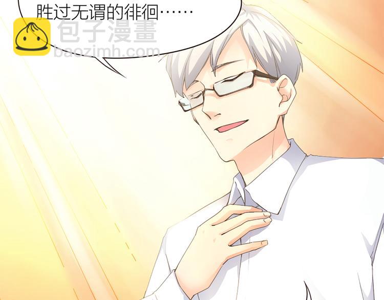 第4话  大神是萝莉？(1/2)-第5话