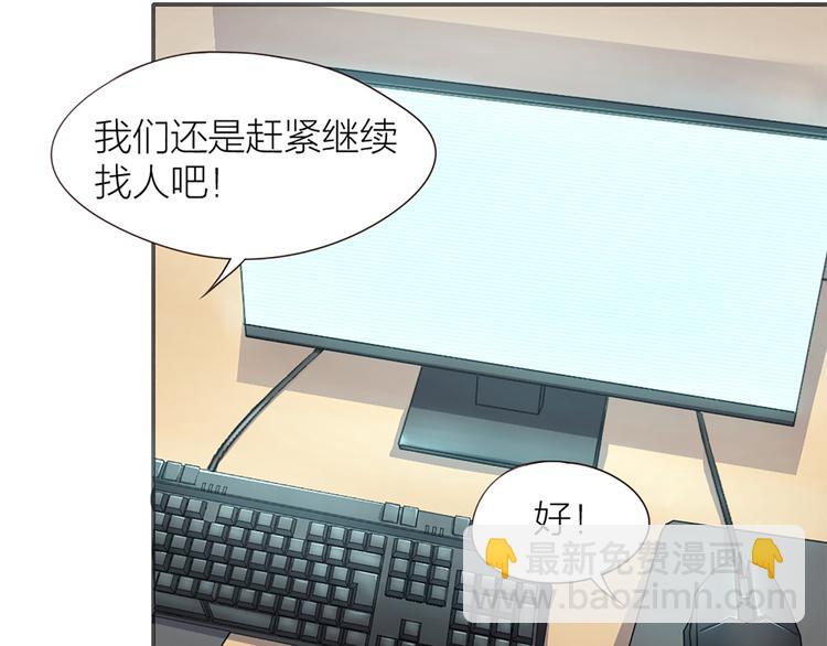 第4话  大神是萝莉？(1/2)-第5话