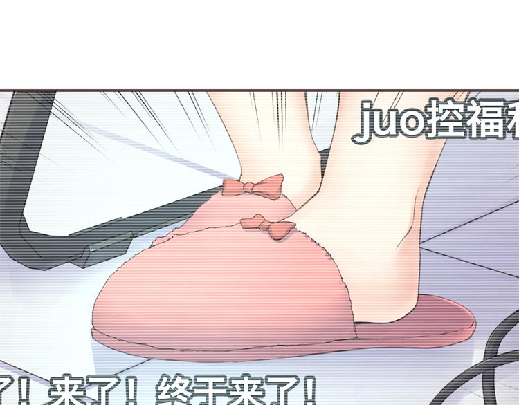 第4话  大神是萝莉？(1/2)-第5话